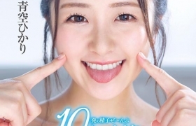 现代诸葛亮！青空ひかり舌战群雄