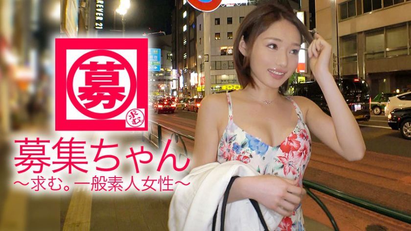 261ARA-304 图文剧照