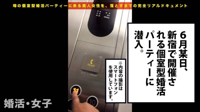 [300MIUM-267]五月りんさん 29岁 某保険会社営业 単品動画