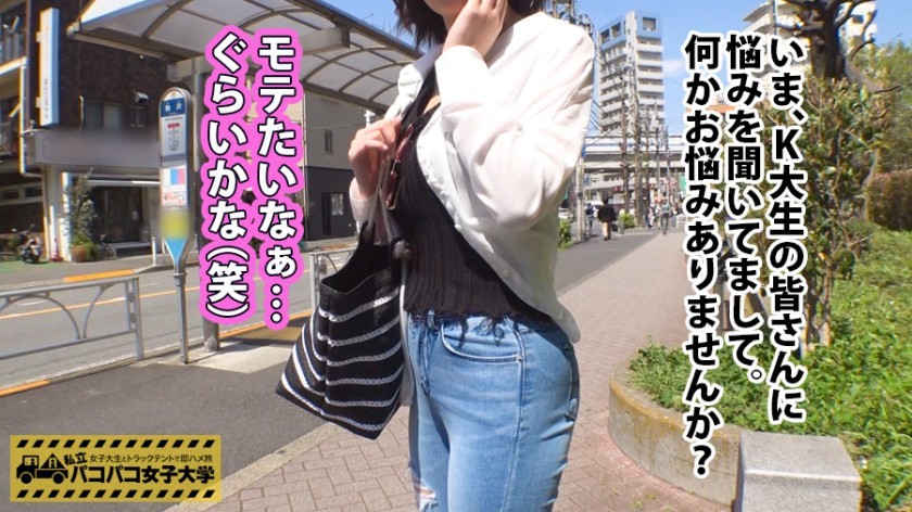 [300MIUM-242]ゆな 20岁 女子大生(法学部2年) 美少女