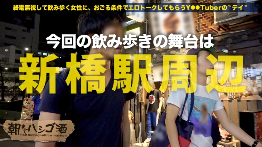 [300MIUM-303]ひなちゃん 21岁 介护士 企画
