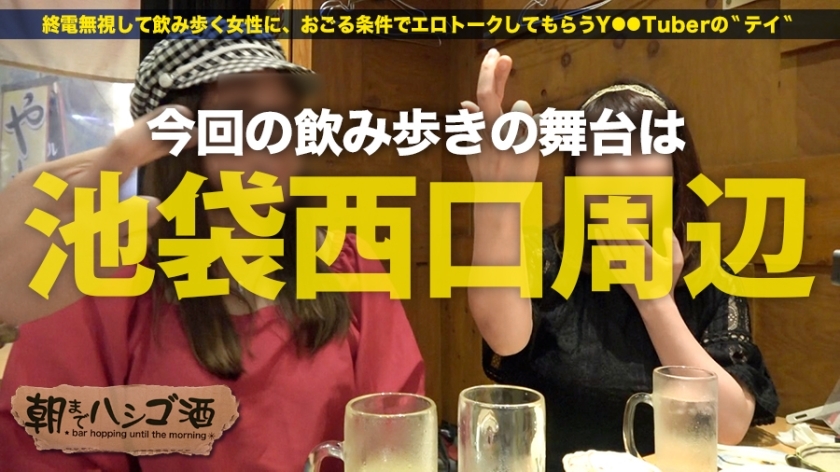 [300MIUM-282]いろはちゃん 22岁 豆腐工场勤务 独占配信