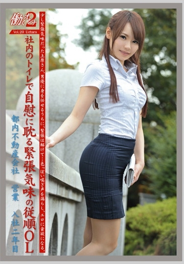 JOB-016