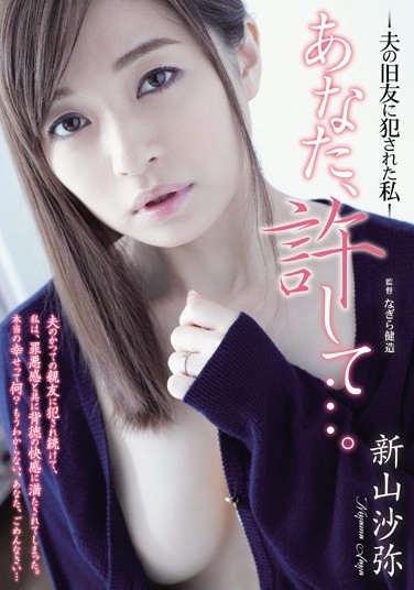 ADN-083