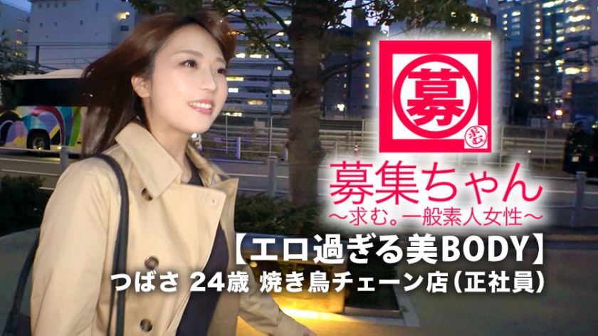 261ARA-385 图文剧照