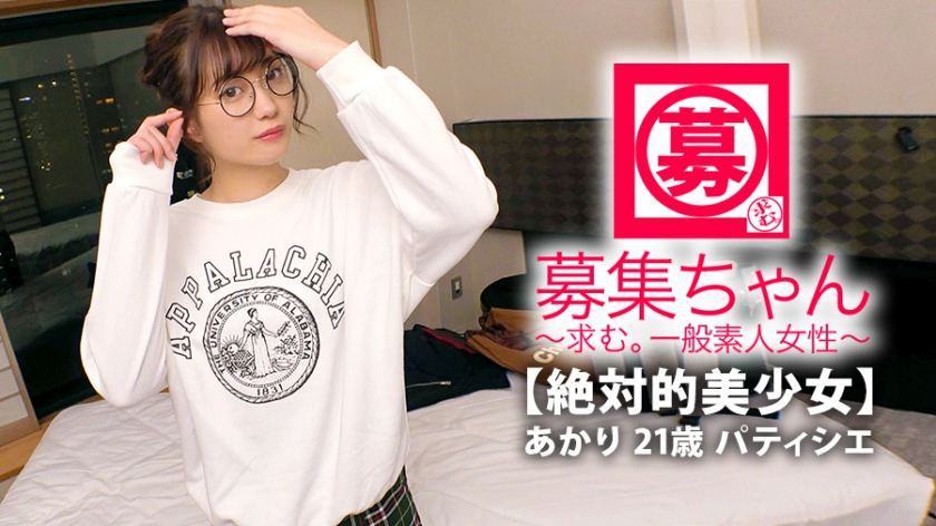 261ARA-357 图文剧照