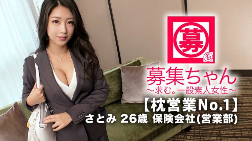 261ARA-378 图文剧照