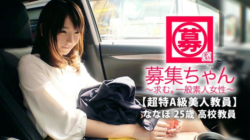 261ARA-375 图文剧照