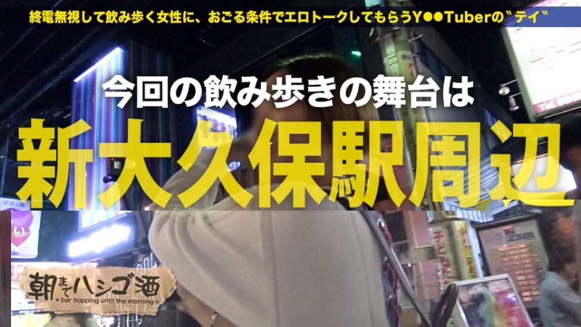 [300MIUM-302]リンちゃん 24岁美甲师 単品動画