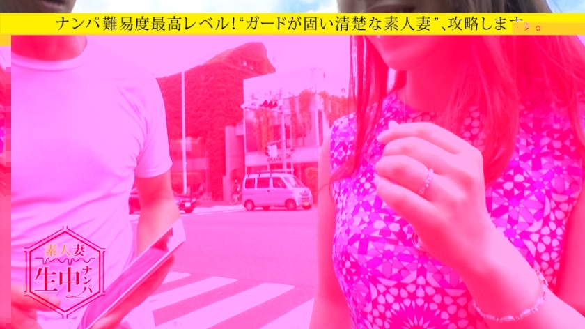 [300MIUM-307]レミさん 27岁 结婚1年目の主妇