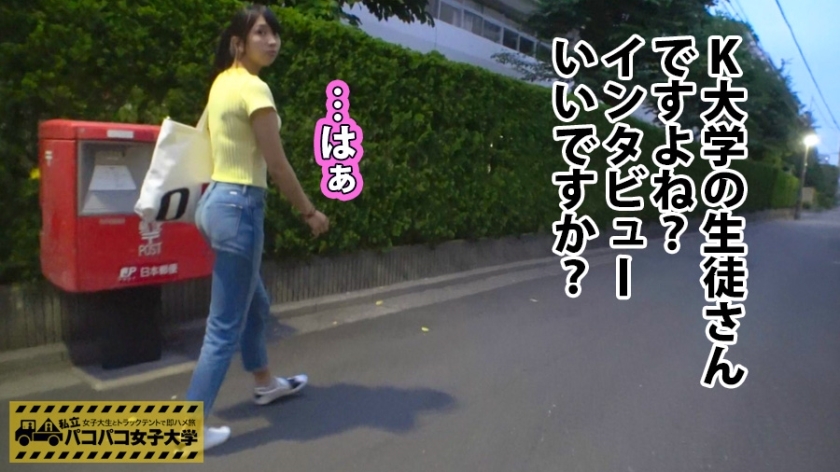 [300MIUM-275]まりちゃん 20岁 儿童教育学部大三学姐 独占配信
