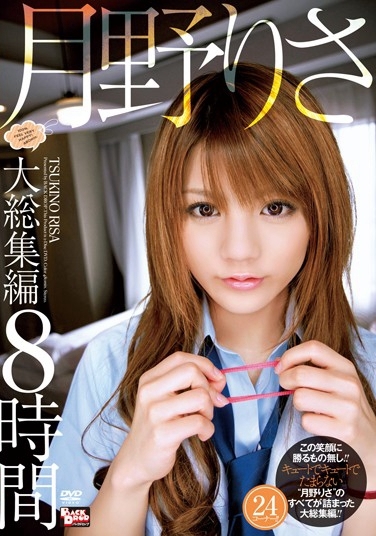 BCDP-002