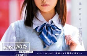 彩城优里菜出道至今作品