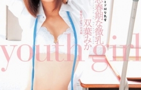 双叶美佳出道至今作品番号以及封面