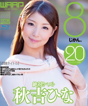 BDCLB-004