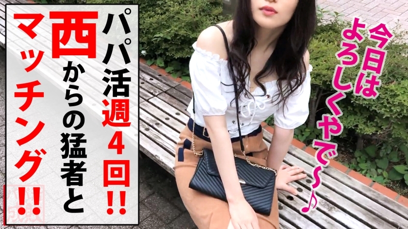 [300NTK-425]なみ/20岁 美少女