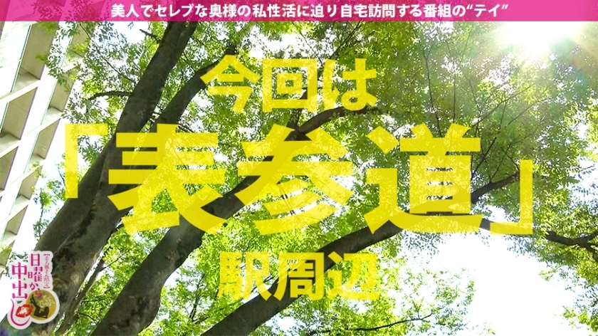 [300MIUM-631]永野なつみ 28岁 制作公司制作欲女