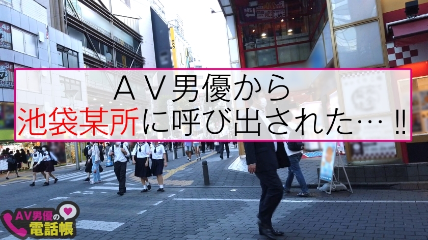 [300NTK-417]りん/20岁 美脚