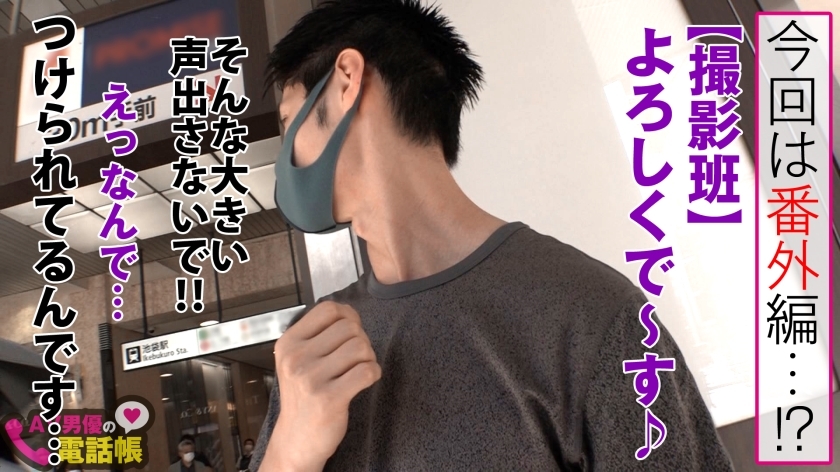 [300NTK-418]りか/20岁 配信専用动画