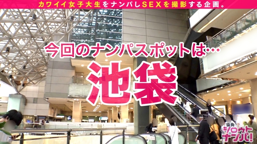 [300MAAN-568]あんり 20岁 职业学院2年生 服装行业