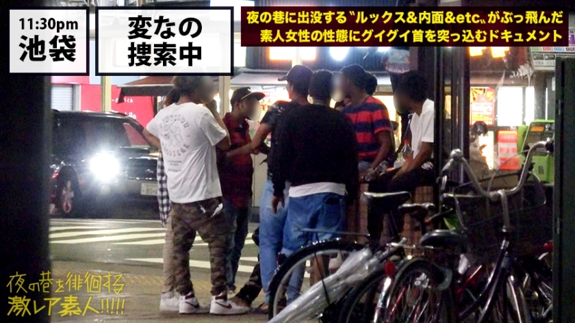 [300MIUM-294]はなさん 23岁 秘密 美脚