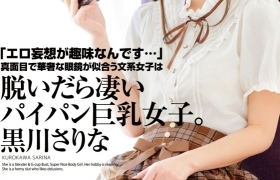 黑川纱里奈出道至今作品