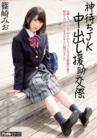 4HND-373