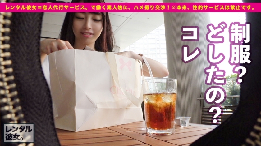 [300MIUM-309]ゆうり 21岁 职业学院姐 配信専用