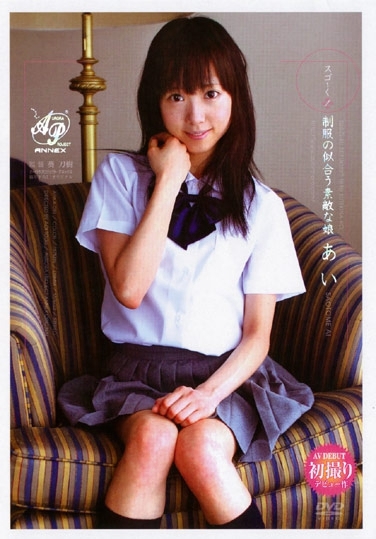 2APAA-081
