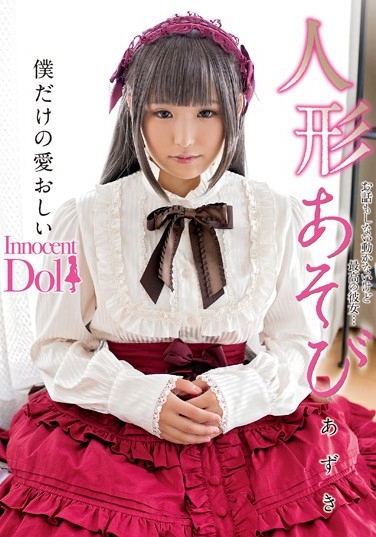 25ID-009