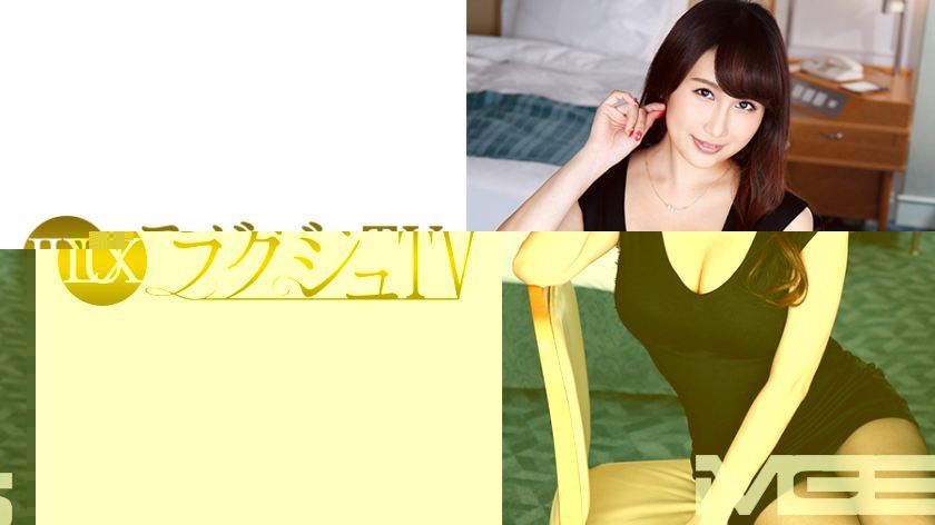 [259LUXU-301]香澄梨桜 32岁 元调理师