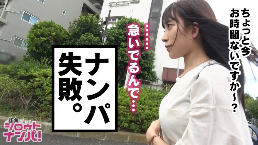 [300MAAN-286]ゆいゆい 21岁 职业学院4年生 美少女