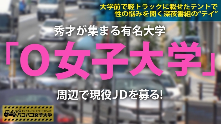[300MIUM-317]りん 21岁 女子大生(生活设计学部3年) 美脚