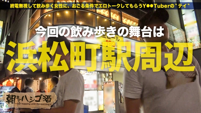 [300MIUM-324]りりなちゃん 20岁 フリーター 女子大生