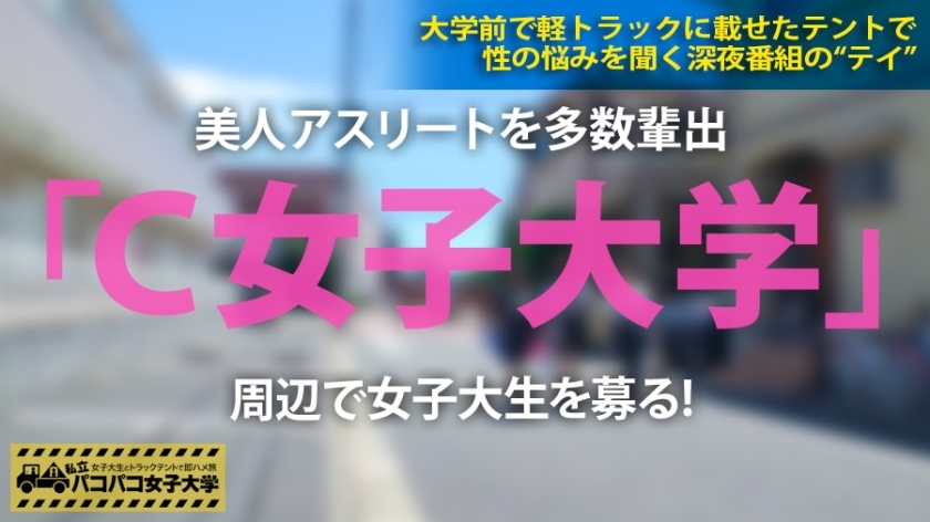 [300MIUM-305]つばさ 21岁 女子大生(体育学部3年) 素人