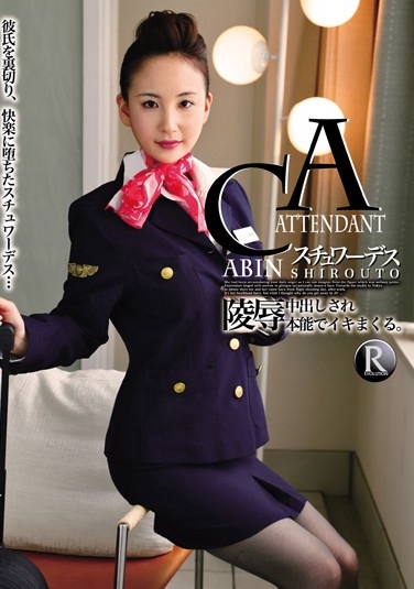 2ATRW-001