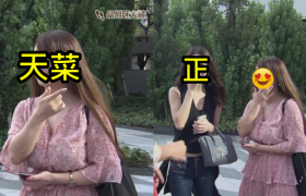 出门散步…路上惊见天菜级正妹！搭讪后「真实身份」曝光…后续发展很母汤：求番号