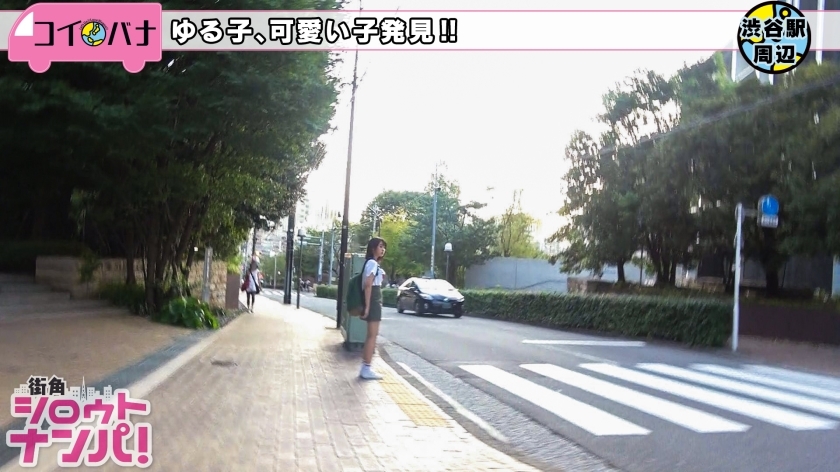 [300MAAN-285]ゆきちゃん 20岁 职业学院2年生 美少女