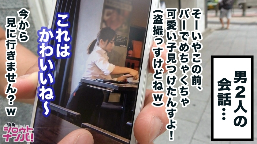 [300MAAN-295]ゆり 22岁 职业学院姐 独占配信