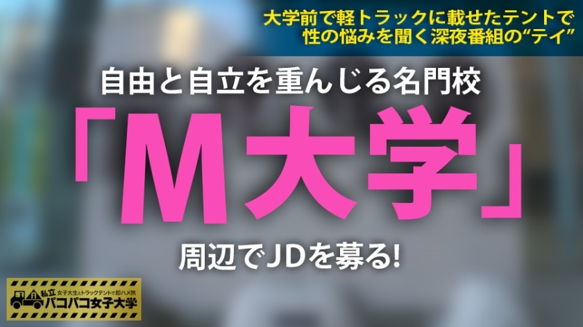 [300MIUM-316]ひかるちゃん 21岁 女子大生(経済学部2年生) 女子大生