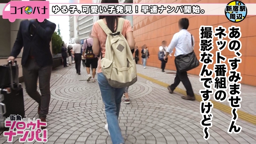 [300MAAN-294]かおり 24岁 咖啡店员 企画