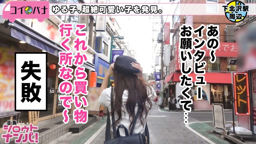 [300MAAN-290]あやか 23岁 美甲师 美脚