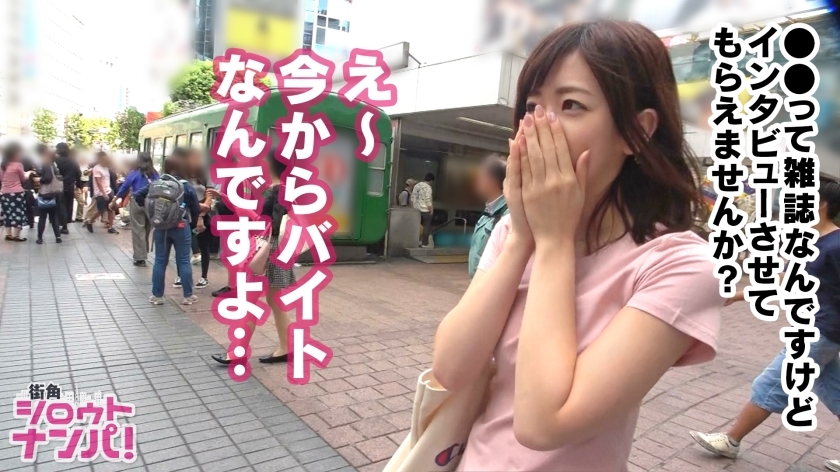 [300MAAN-291]まなみ 19岁 职业学院1年生 配信専用