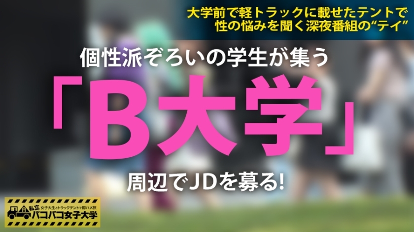 [300MIUM-286]みおり 22岁 服装设计学部大四学姐