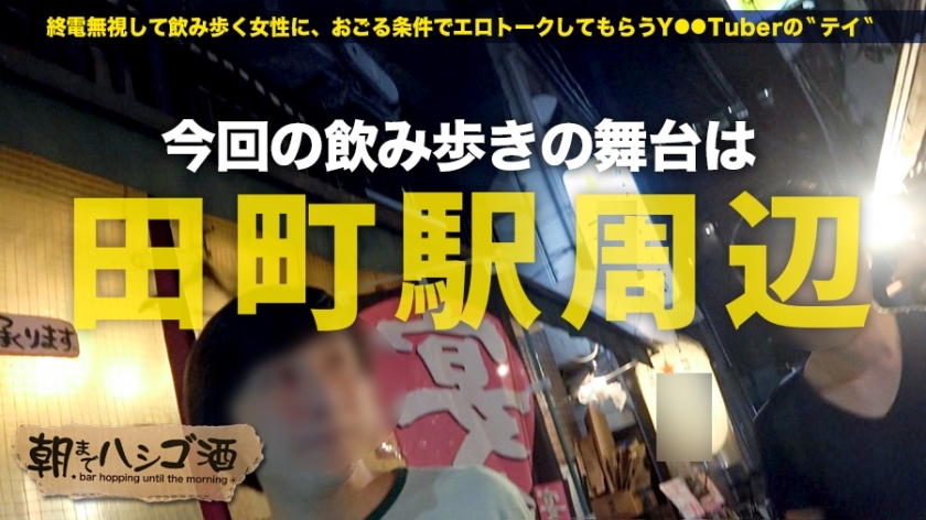 [300MIUM-319]せりなちゃん 25岁 夜总会女郎 美脚