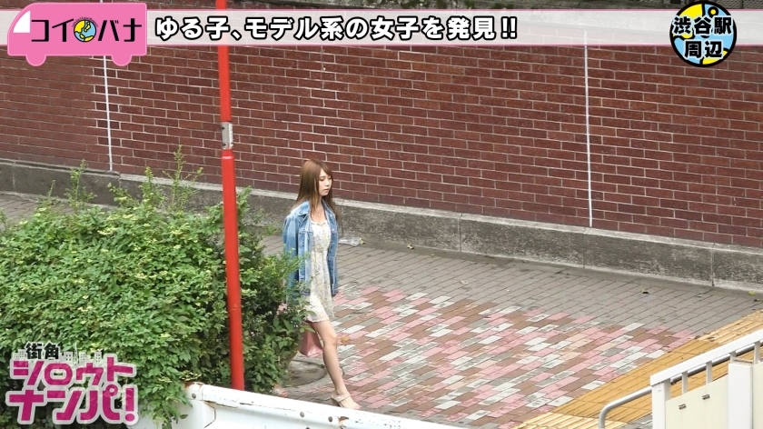 [300MAAN-280]リン 21岁 女子职业学院3年生 美少女