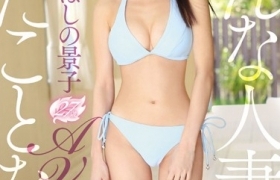星野景子出道至今作品番号以及封面列表