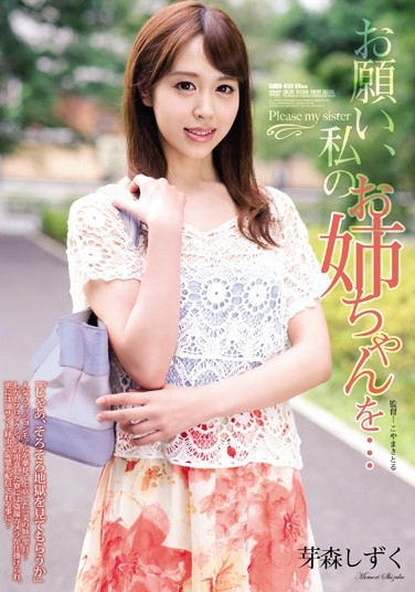 4SHK-660