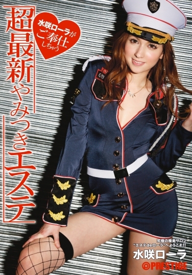 ABP-001