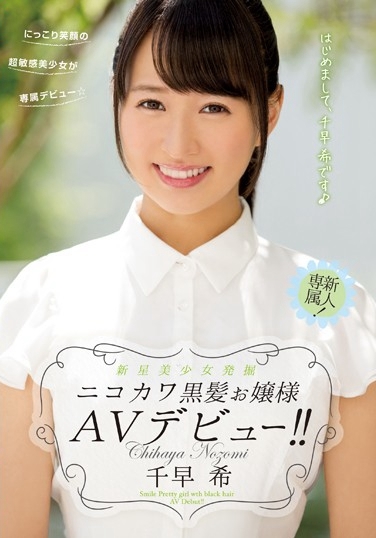 4MIDE-342